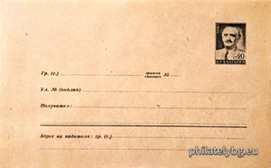 БК p19537