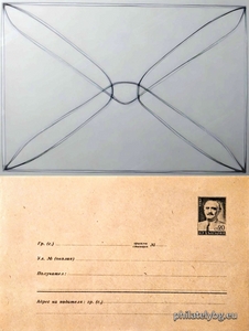 БК p19534