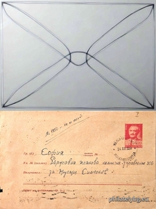 БК p19536