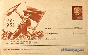 БК p19539