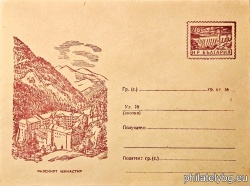 БК p195740