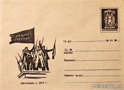 БК p1957137