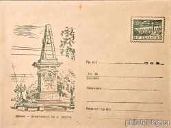 БК p1957240