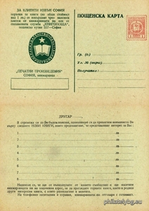БК sk19641