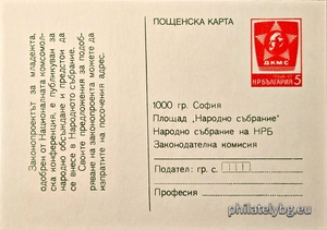 БК sk19801