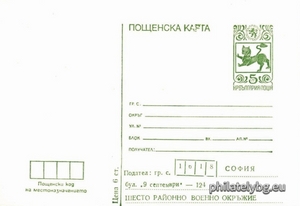 БК sk19803