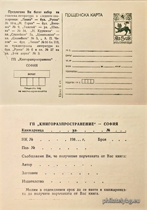 БК sk19831