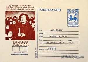 БК sk19832