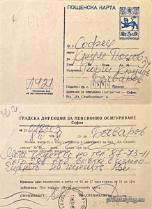 БК sk19835