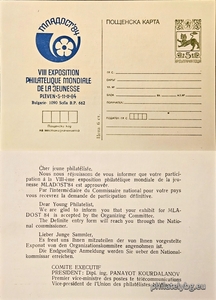 БК sk19841
