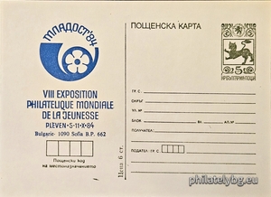 БК sk19842