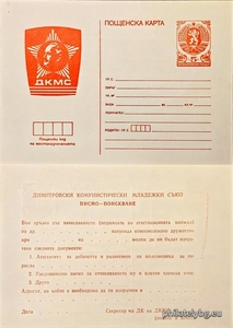БК sk19847
