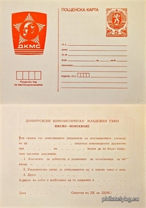 БК sk19848