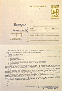 БК sk19852