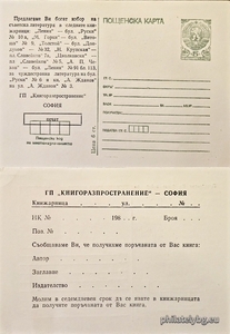 БК sk19855