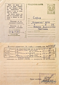 БК sk19881