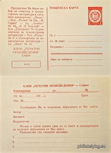 БК sk19721