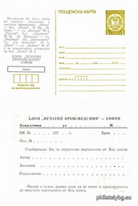 БК sk19784