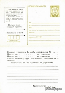 БК sk19785