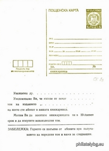 БК sk19786