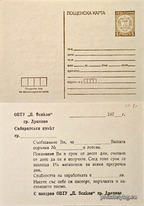 БК sk19787