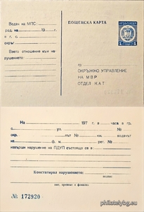 БК sk19788