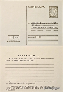 БК sk197810