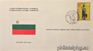 БК 2953