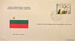 БК 3344
