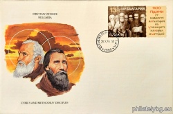 БК 3534