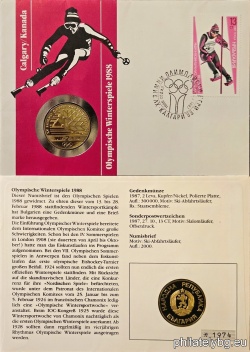 БК 3641