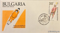 БК 3933
