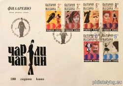 БК 4195-4200