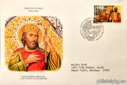 БК 4782