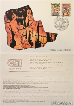 БК 4287-4288
