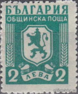 1945