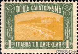 БК FS11