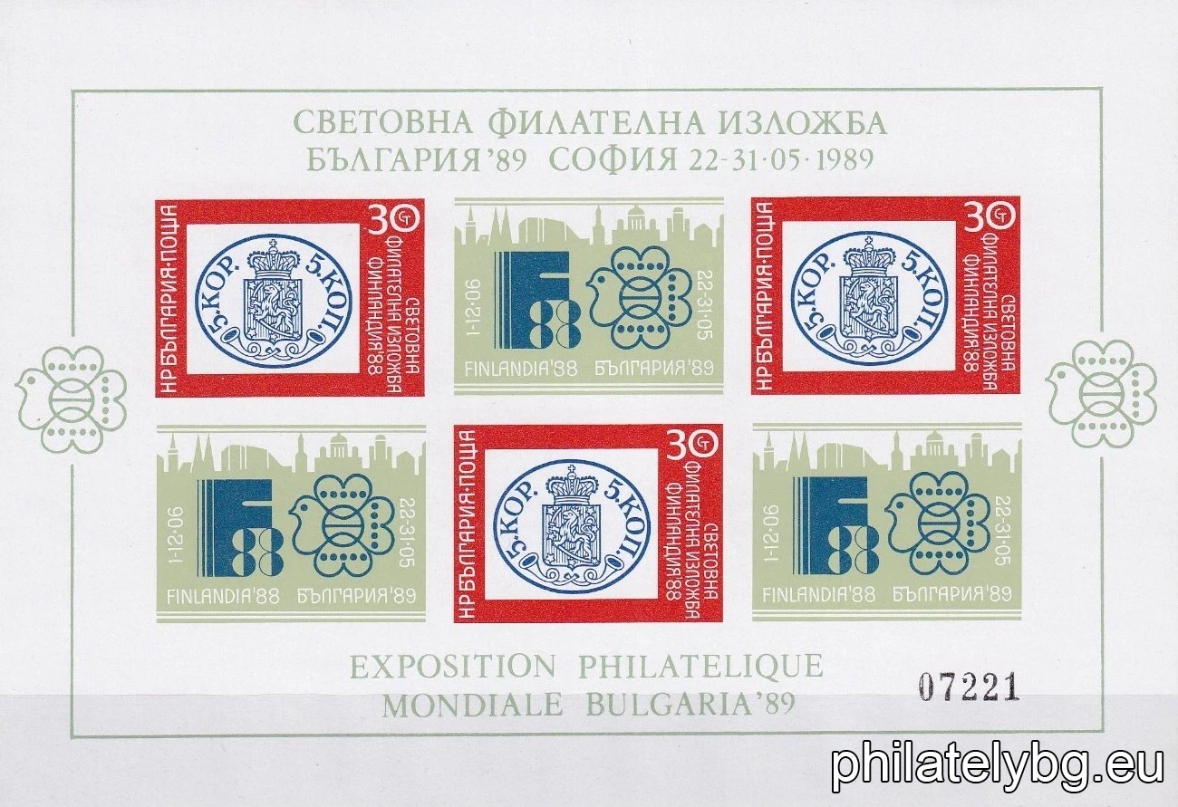 "Special edition dedicated to the World Philatelic Exhibition "Bulgaria 89" - First edition" - ten postal imperforated blocks with numbering and a booklet with four perforated block sheets.