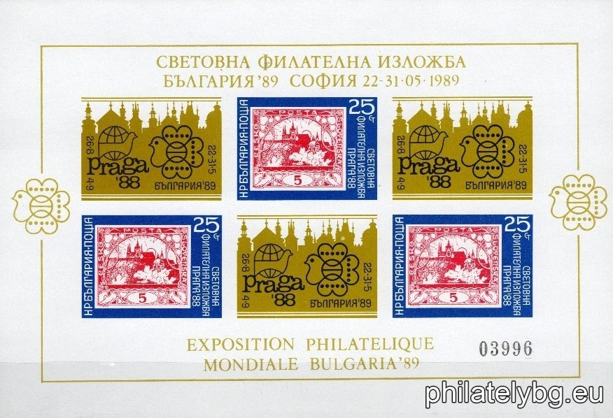 "Special edition dedicated to the World Philatelic Exhibition "Bulgaria 89" - First edition" - ten postal imperforated blocks with numbering and a booklet with four perforated block sheets.