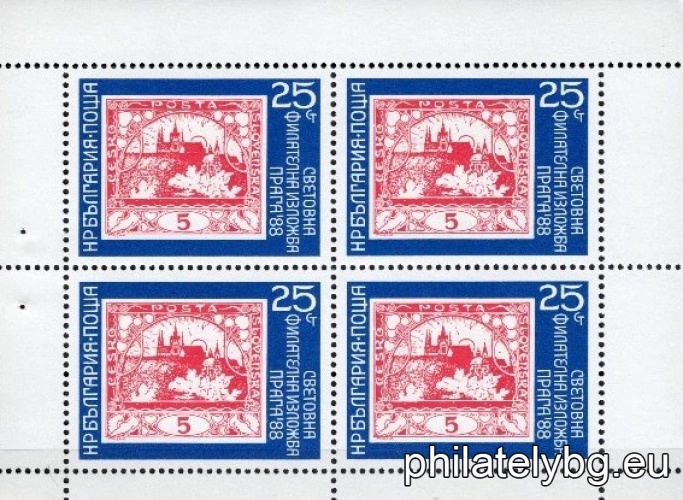 "Special edition dedicated to the World Philatelic Exhibition "Bulgaria 89" - First edition" - ten postal imperforated blocks with numbering and a booklet with four perforated block sheets.