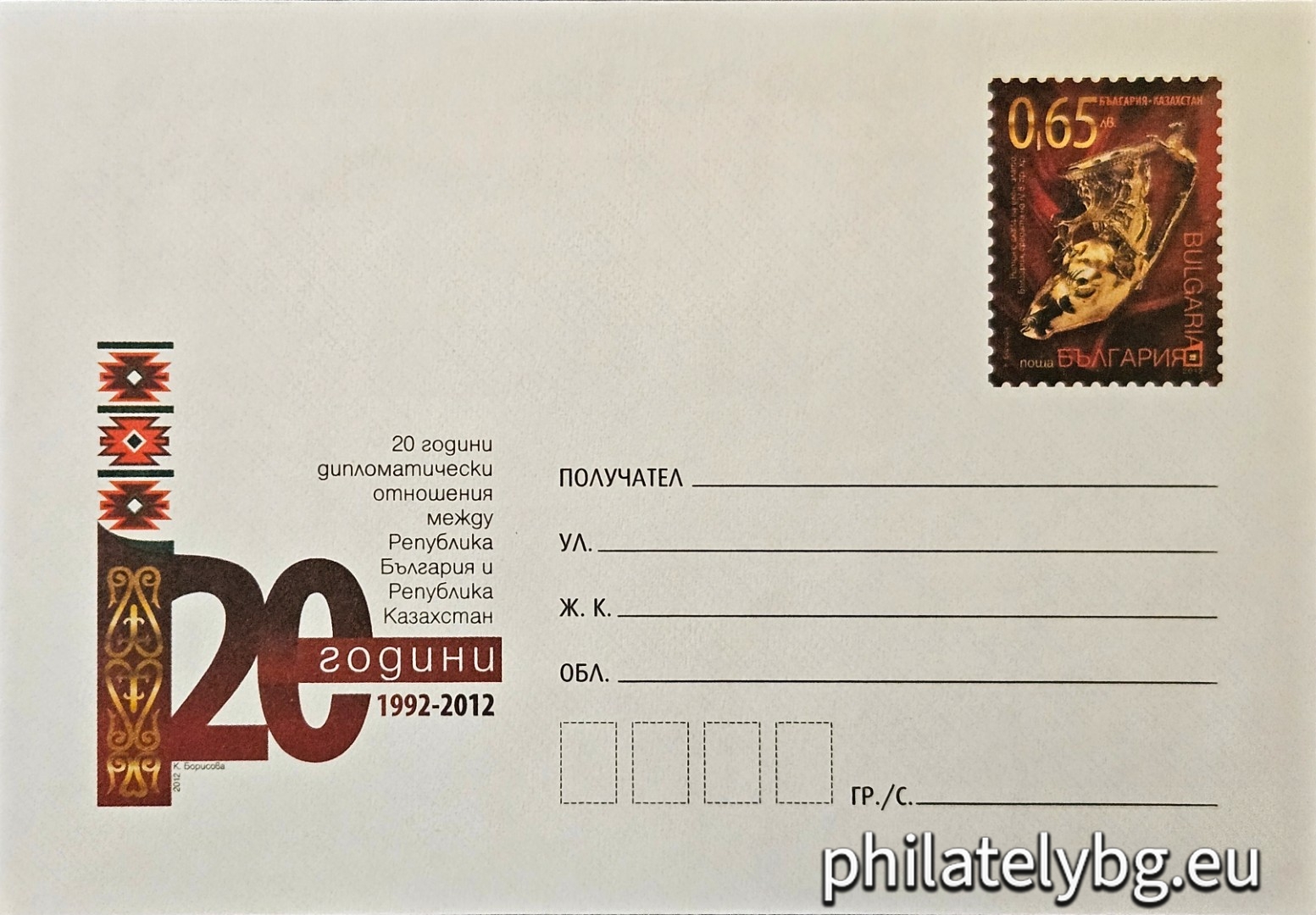 БК p201217