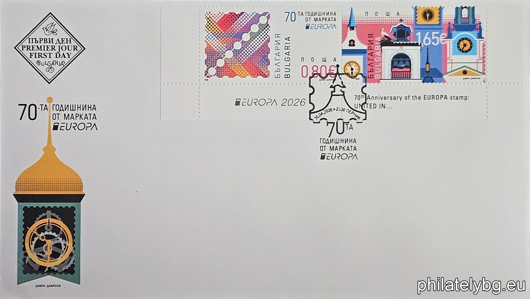 „ EUROPA 2026 – „ 70-та годишнина на марката EUROPA. Обединени в … “ – блок-лист с по три пощенски марки от всяка номинална стойност и два декоративни елемента (табс) и специален пощенски печат.