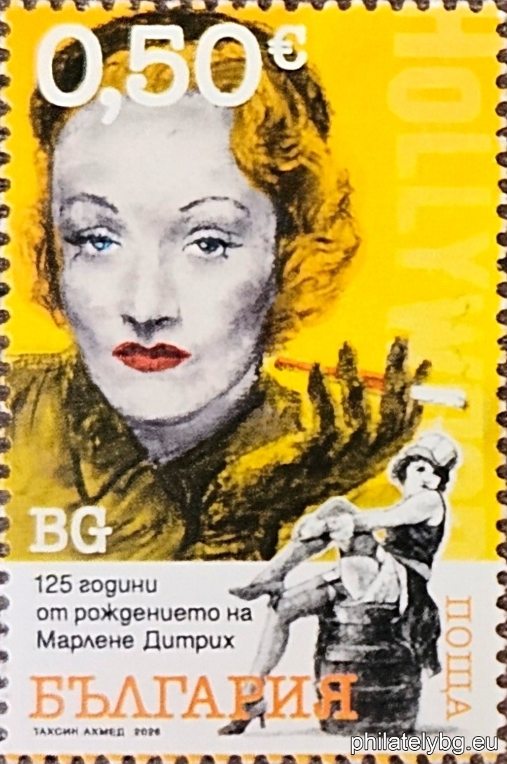 "Hollywood Legends: 125th Anniversary of Marlene Dietrichs Birth, 125th Anniversary of Clark Gables Birth, 125th Anniversary of Gary Coopers Birth and 100th Anniversary of Marilyn Monroes Birth." - a series of four postage stamps and a special postmark.
