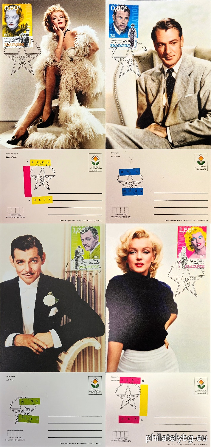 Marlene Dietrich is a German-American actress and singer. Clark Gable is an American actor, Oscar-winning, who played one of the most significant roles in cinema, that of Rhett Butler in the film Gone with the Wind (1939). Gary Cooper, born Frank James "Gary" Cooper, is an American actor. Marilyn Monroe, born Norma Jeane Mortenson, is an American actress and model.