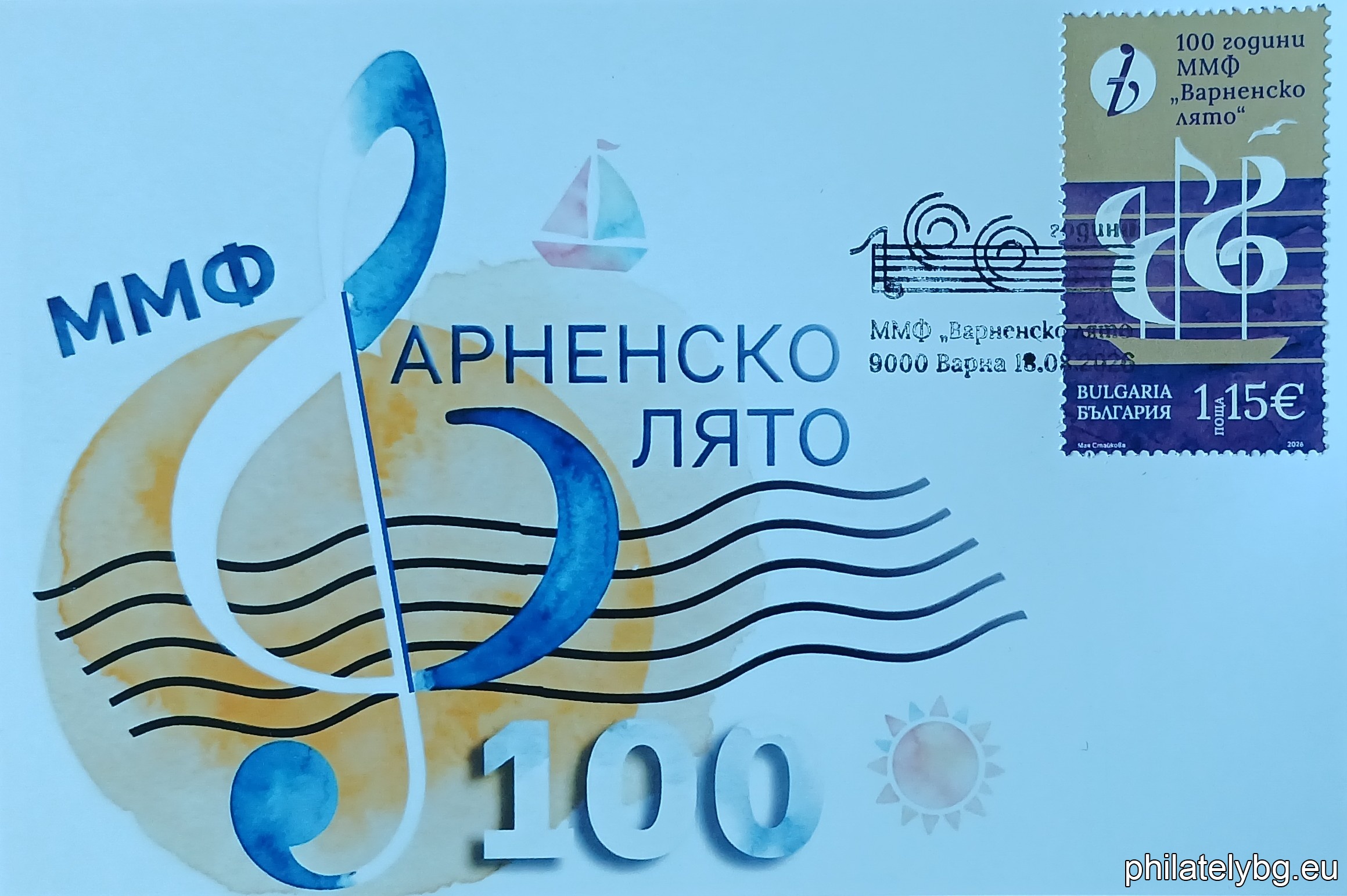 „ 100 години от създаването на Международен музикален фестивал „Варненско лято“ “ – една пощенска марка и специален пощенски печат.