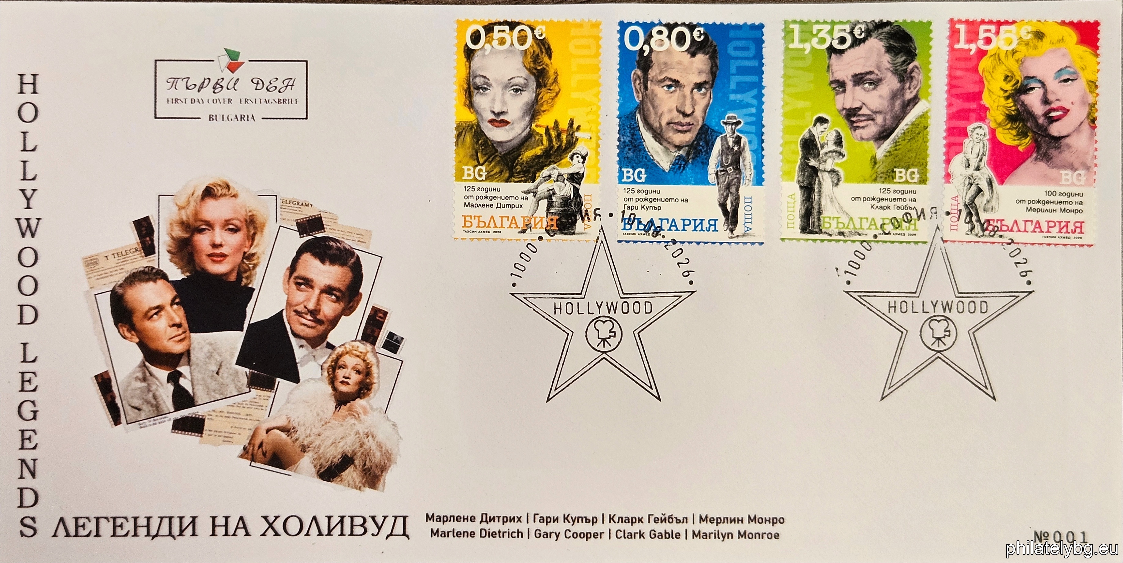 „ Легенди на Холивуд: 125 години от рождението на Марлене Дитрих, 125 години от рождението на Кларк Гейбъл, 125 години от рождението на Гари Купър и 100 години от рождението на Мерилин Монро. “ – серия от четири пощенски марки и специален пощенски печат.