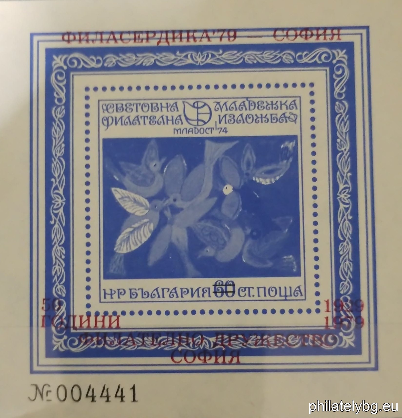 1979