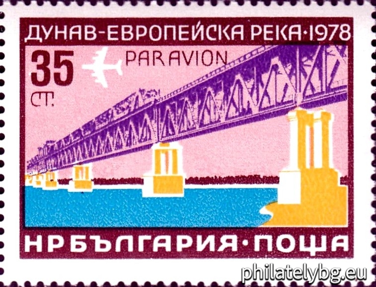 „Въздушна поща . Дунав - европейска река . “ - две пощенски марки. Блок-листа (3х4) с 5 марки 2717, 5 марки 2718, винетка А и винетка Б, текстове на български и немски.