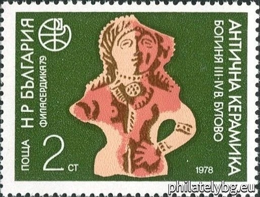 "World Philatelic Exhibition Philaserdika 1979 - Ancient Ceramics." - six postage stamps.