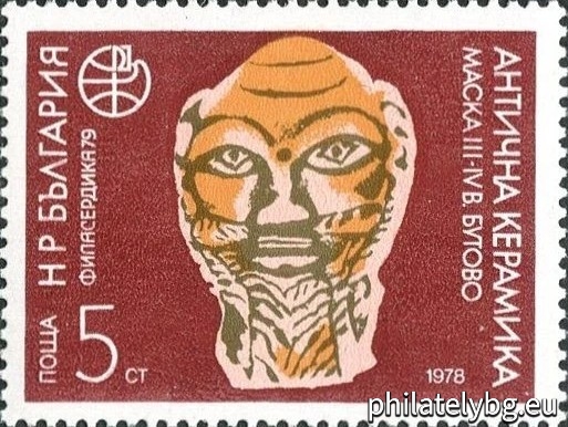 "World Philatelic Exhibition Philaserdika 1979 - Ancient Ceramics." - six postage stamps.